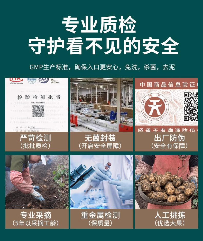 AK天麻马来3.png