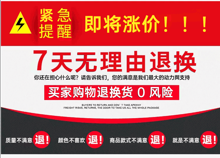 降价弹窗2.gif